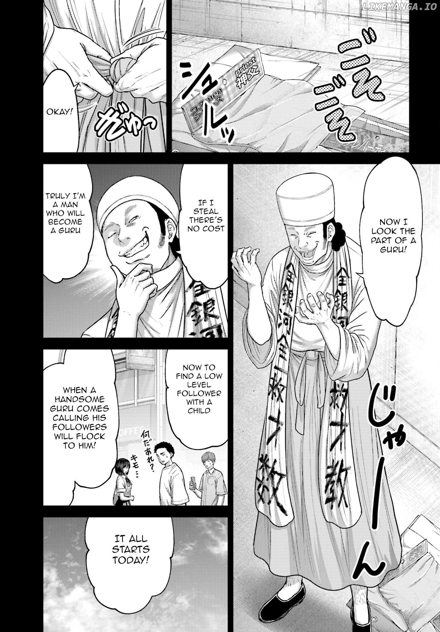 Revenge of the Pigs Chapter 38 - page 8