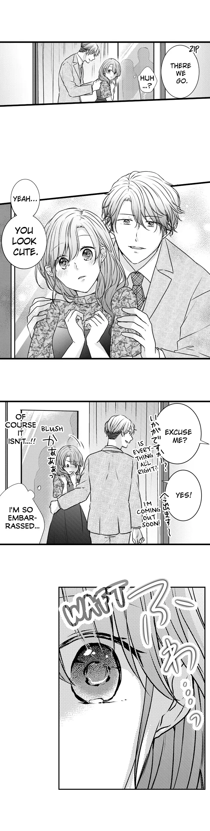 Aitsu Janakute, Ore ni Oborete？～ Ano Yoru Kara … Joushi no Netsu ga Kietekurenai Chapter 15 - page 4
