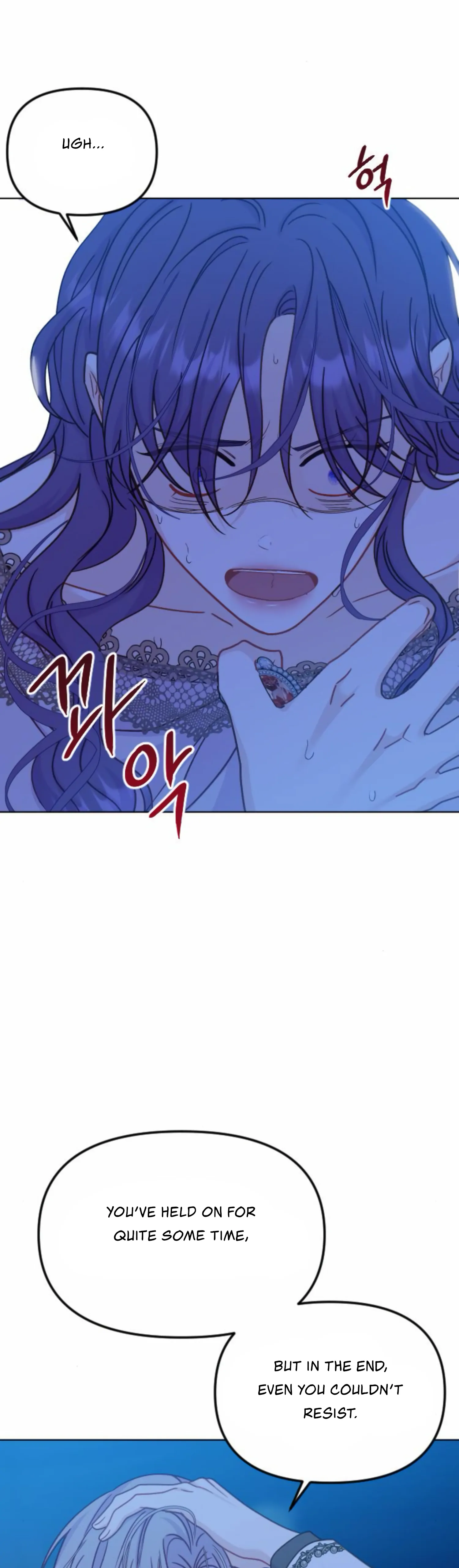 Fall in Love or Die Chapter 41 - page 16