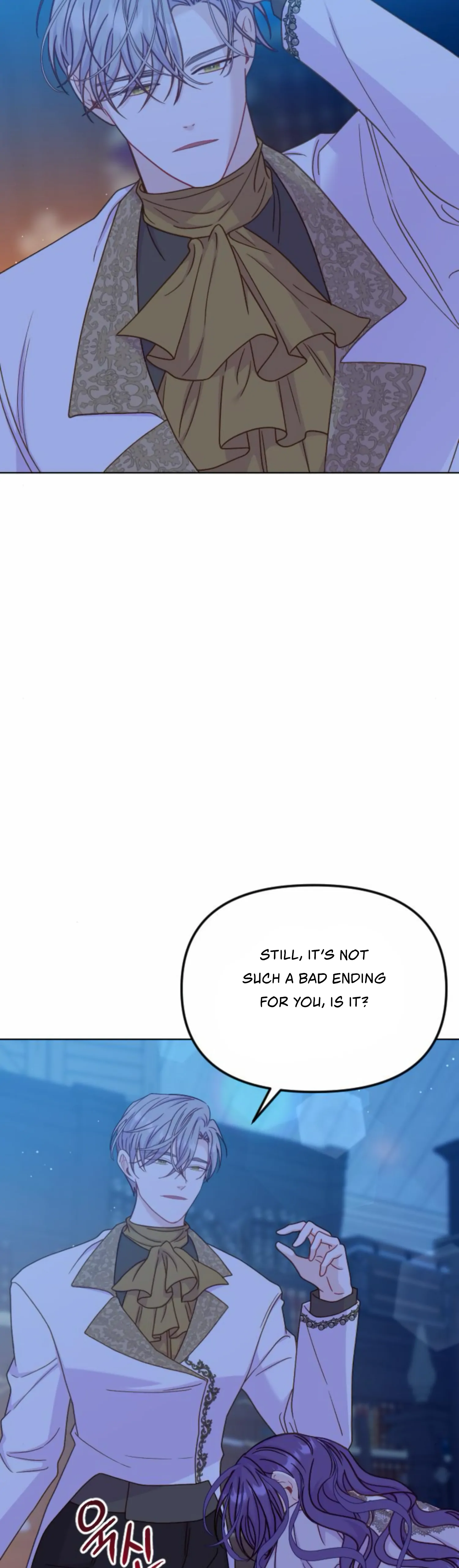 Fall in Love or Die Chapter 41 - page 17