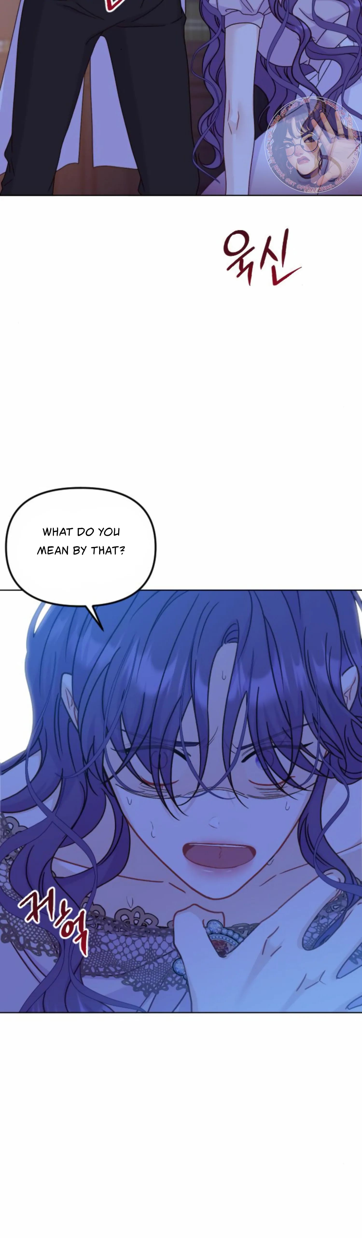 Fall in Love or Die Chapter 41 - page 18