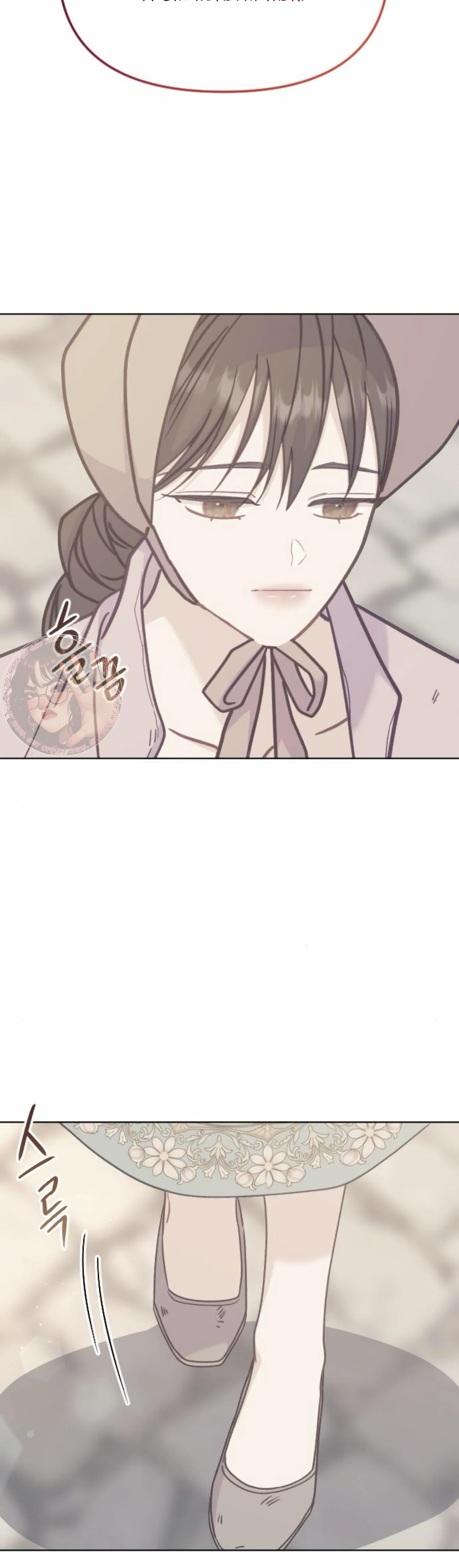 Fall in Love or Die Chapter 41 - page 25