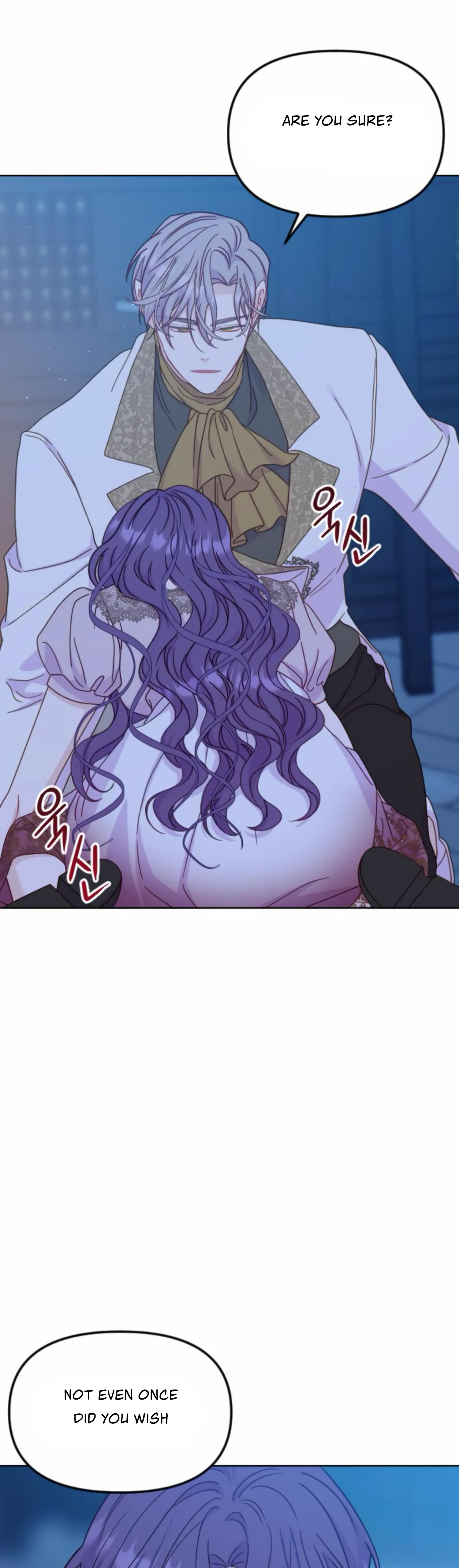 Fall in Love or Die Chapter 41 - page 38