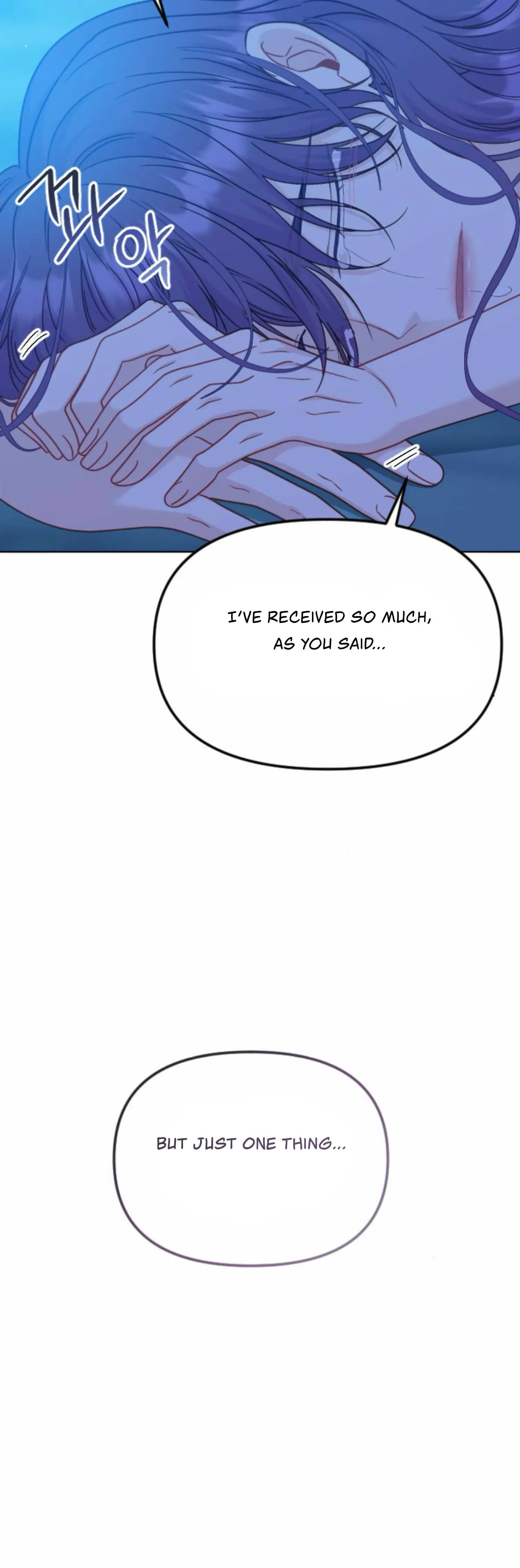 Fall in Love or Die Chapter 41 - page 59