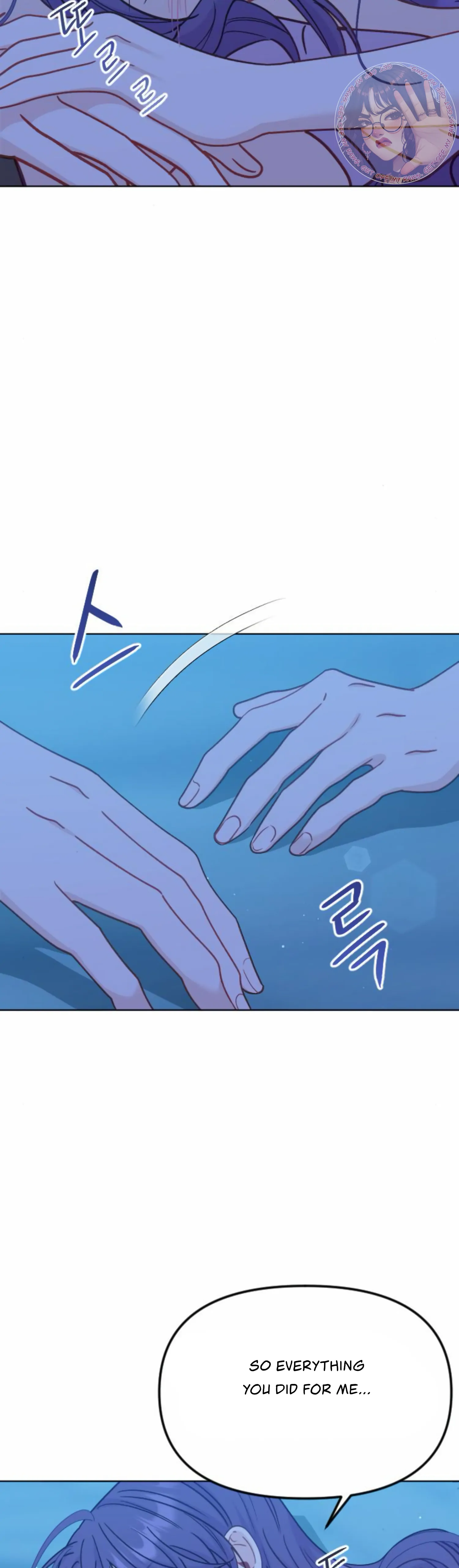 Fall in Love or Die Chapter 41 - page 66