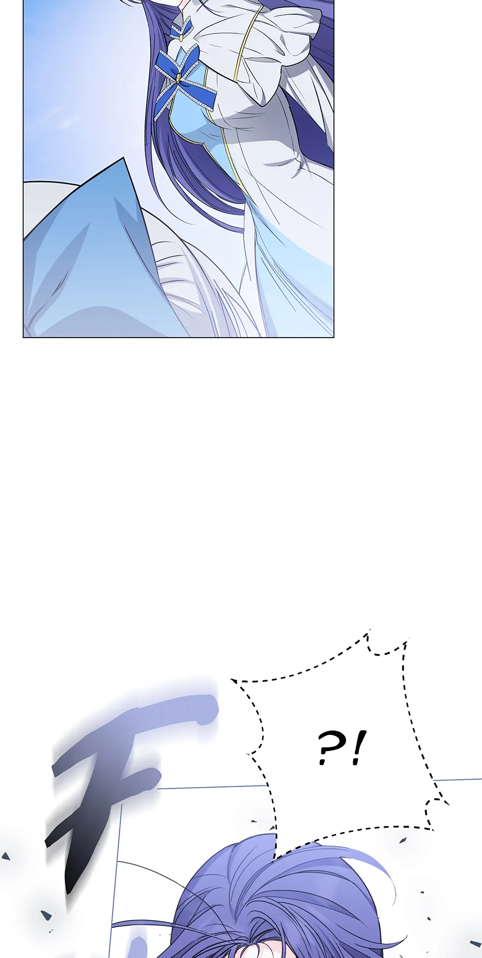 Please Get Out of My Household Chapter 19 - page 4