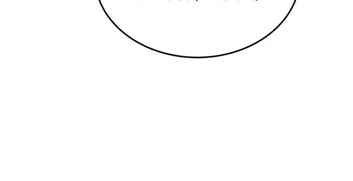 Mesopotamian Mythology of Hongkki Chapter 31 - page 63