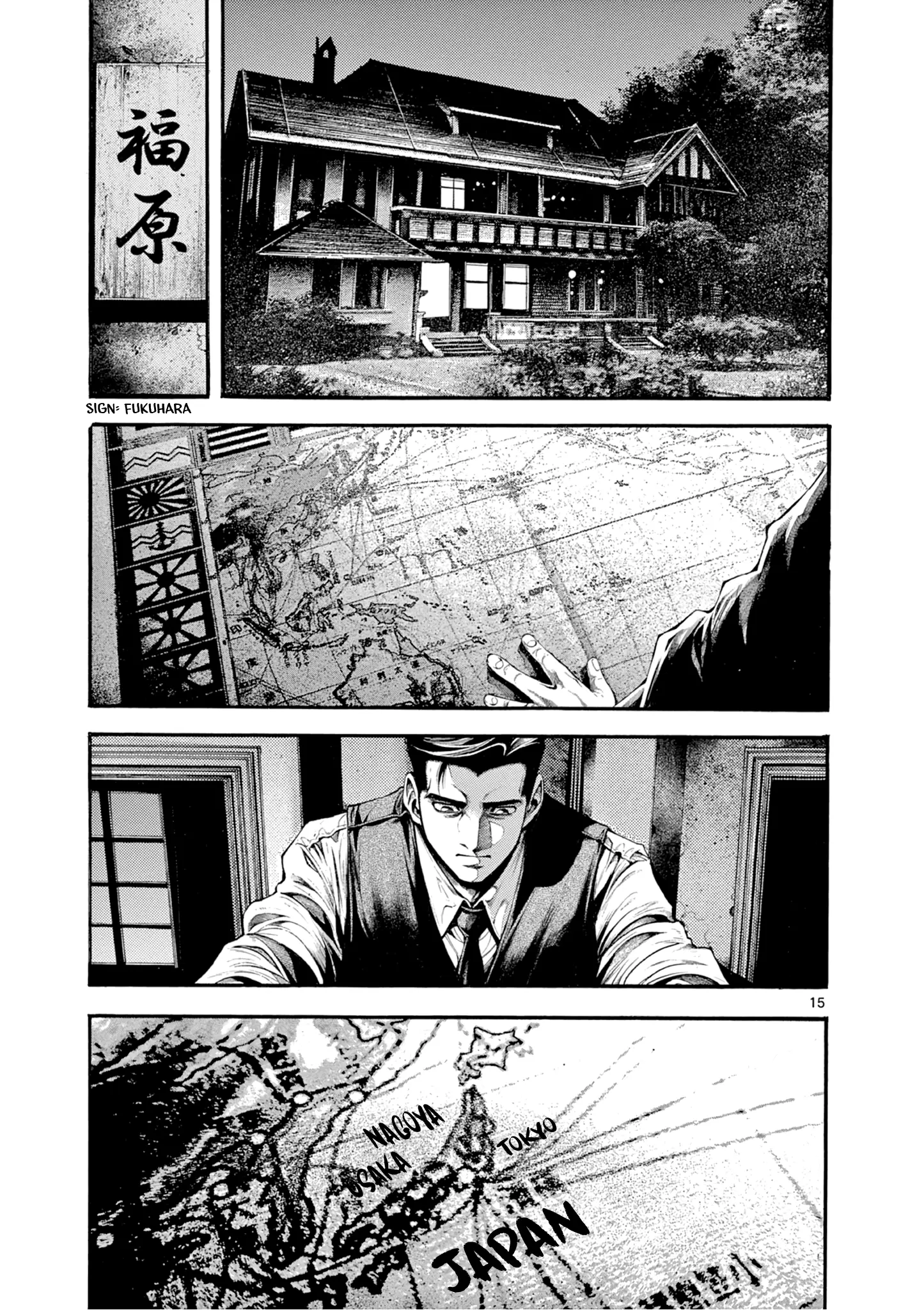 Wife Of A Spy Chapter 6 - page 15