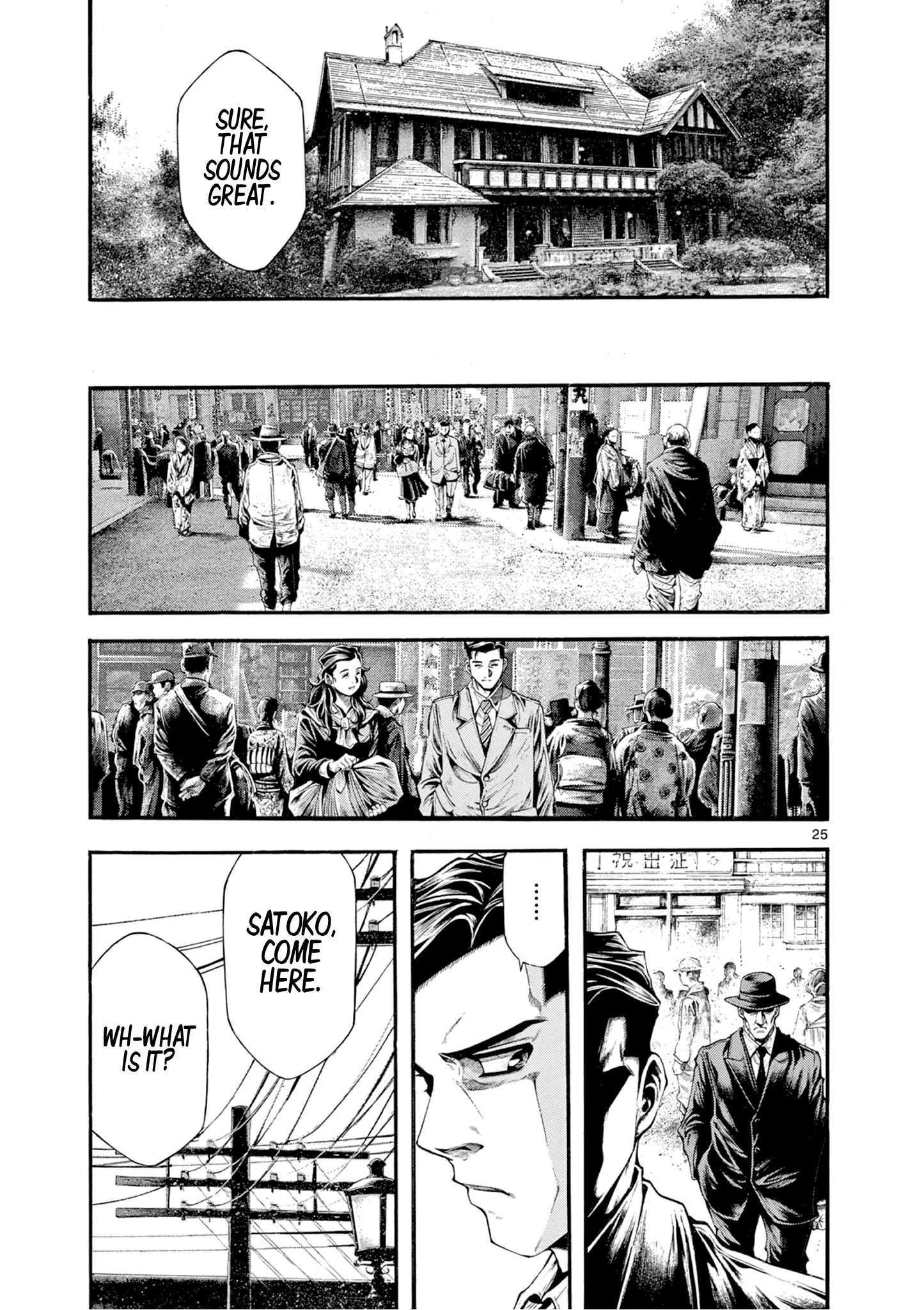 Wife Of A Spy Chapter 6 - page 25