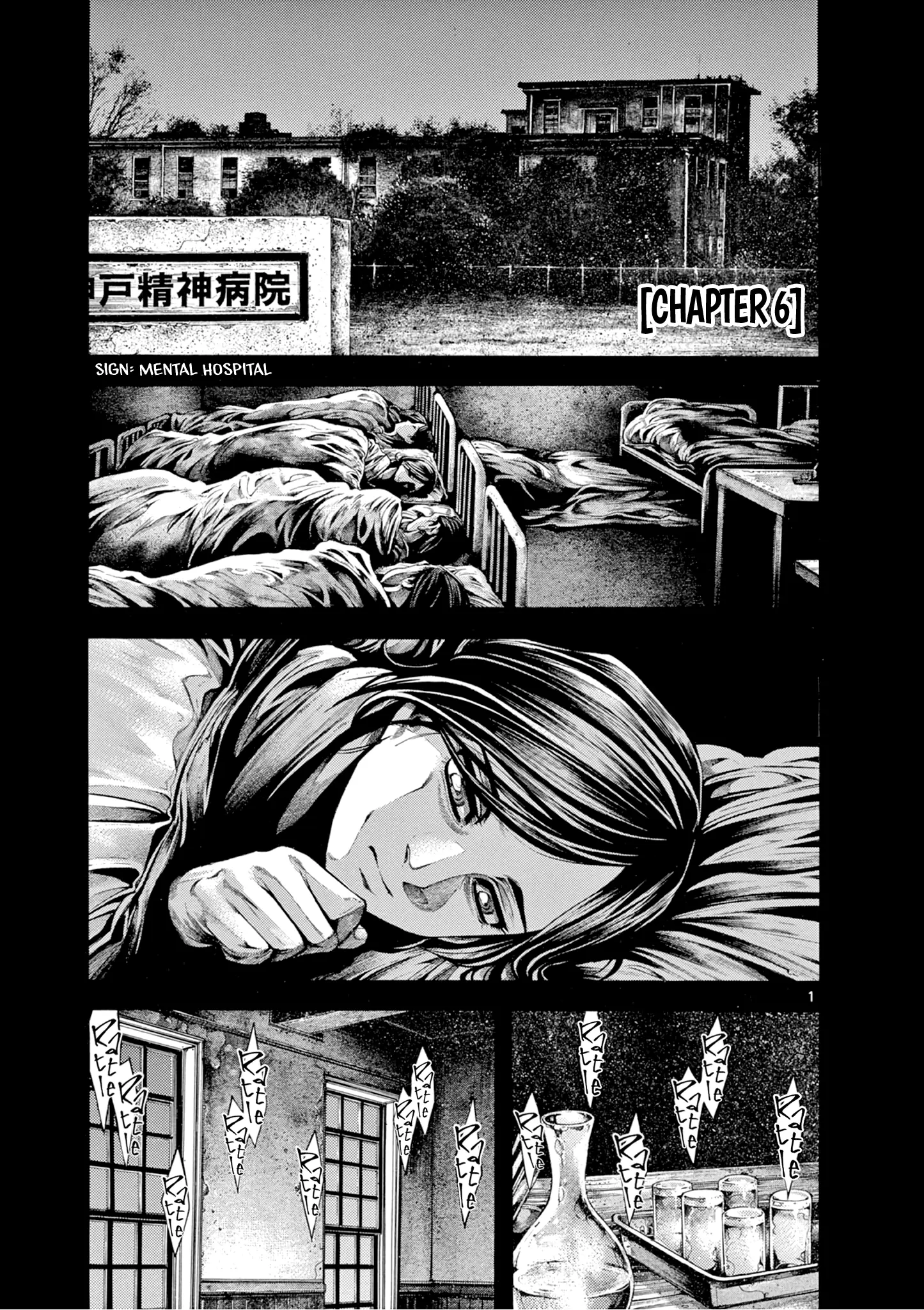 Wife Of A Spy Chapter 6 - page 2
