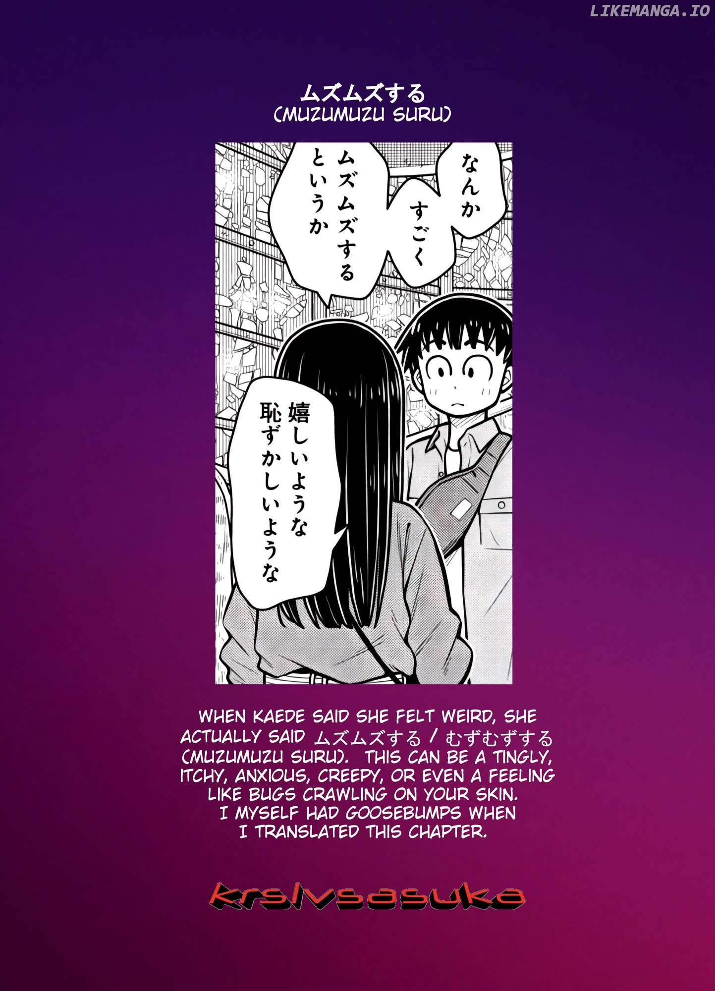 Starting Today She's My Childhood Friend Chapter 111 - page 13