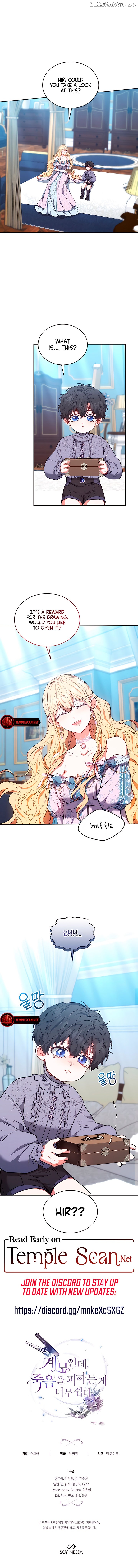 Living as the Villain’s Stepmother Chapter 50 - page 10