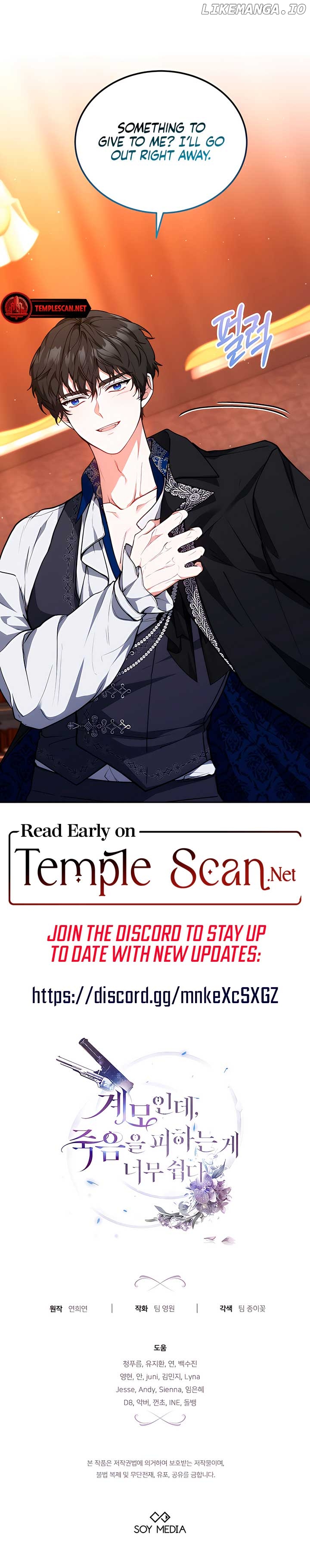 Living as the Villain’s Stepmother Chapter 51 - page 11