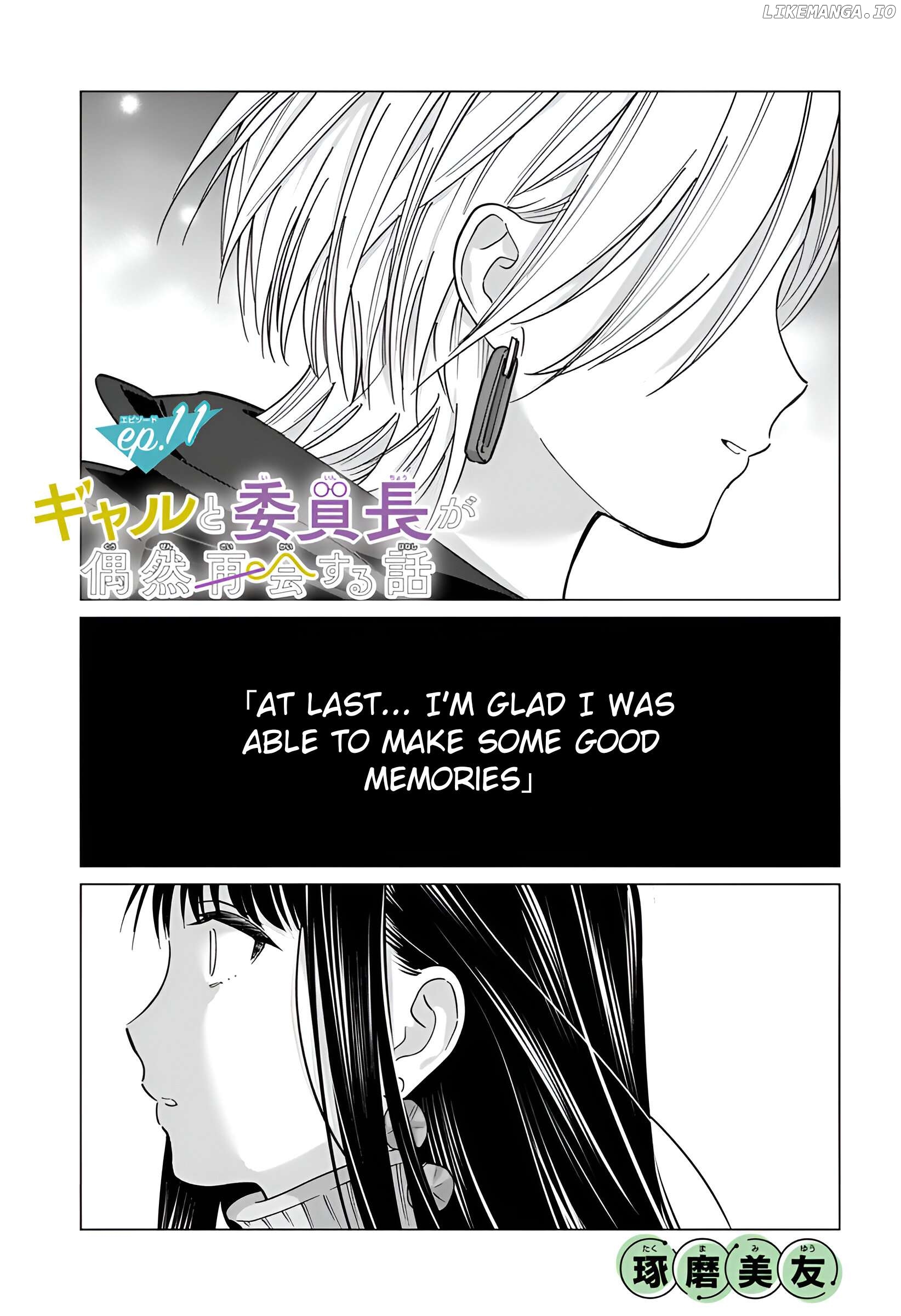Gal To Iinchou Ga Guuzen Saikai Suru Hanashi Chapter 11 - page 3