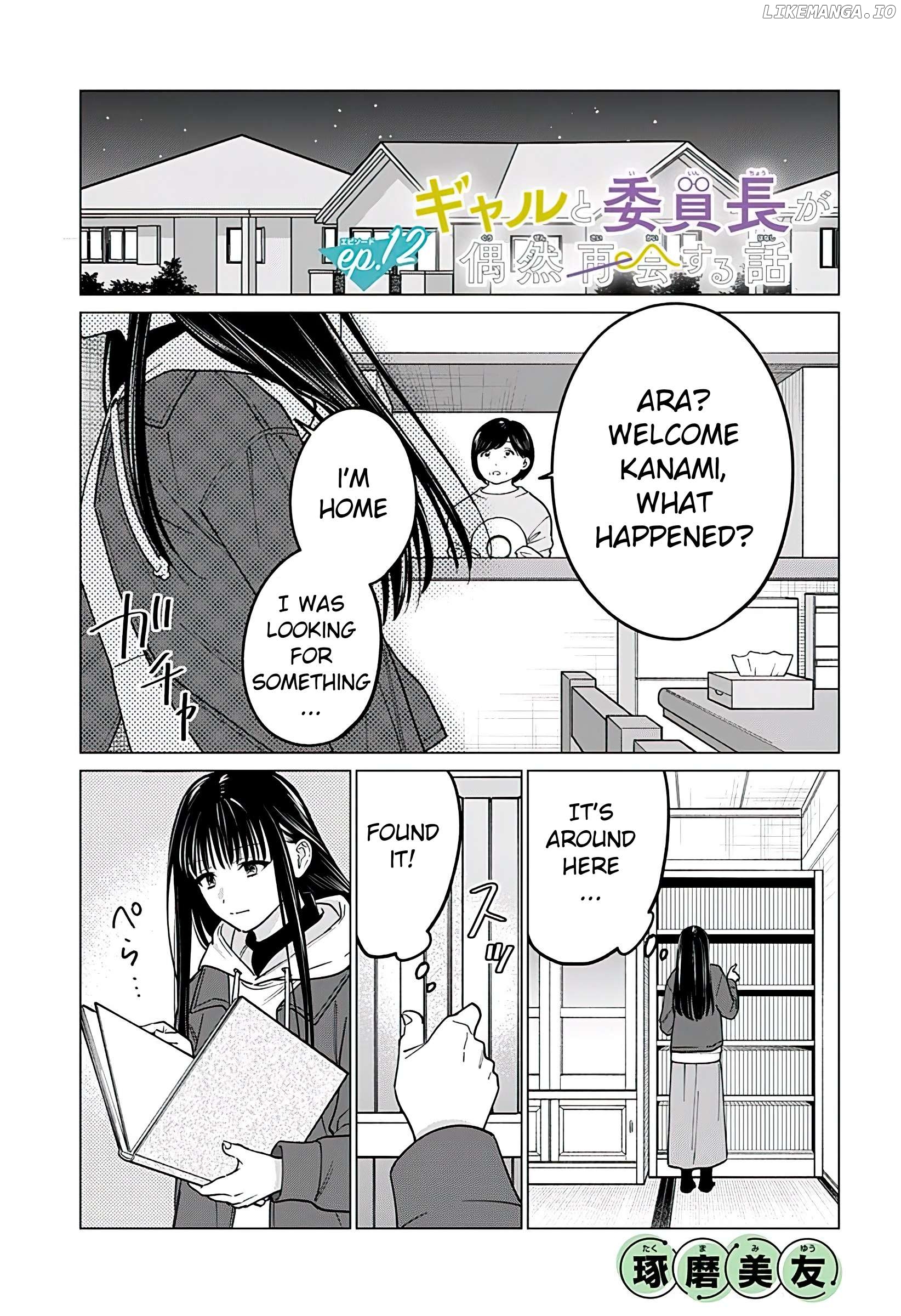 Gal To Iinchou Ga Guuzen Saikai Suru Hanashi Chapter 12 - page 3