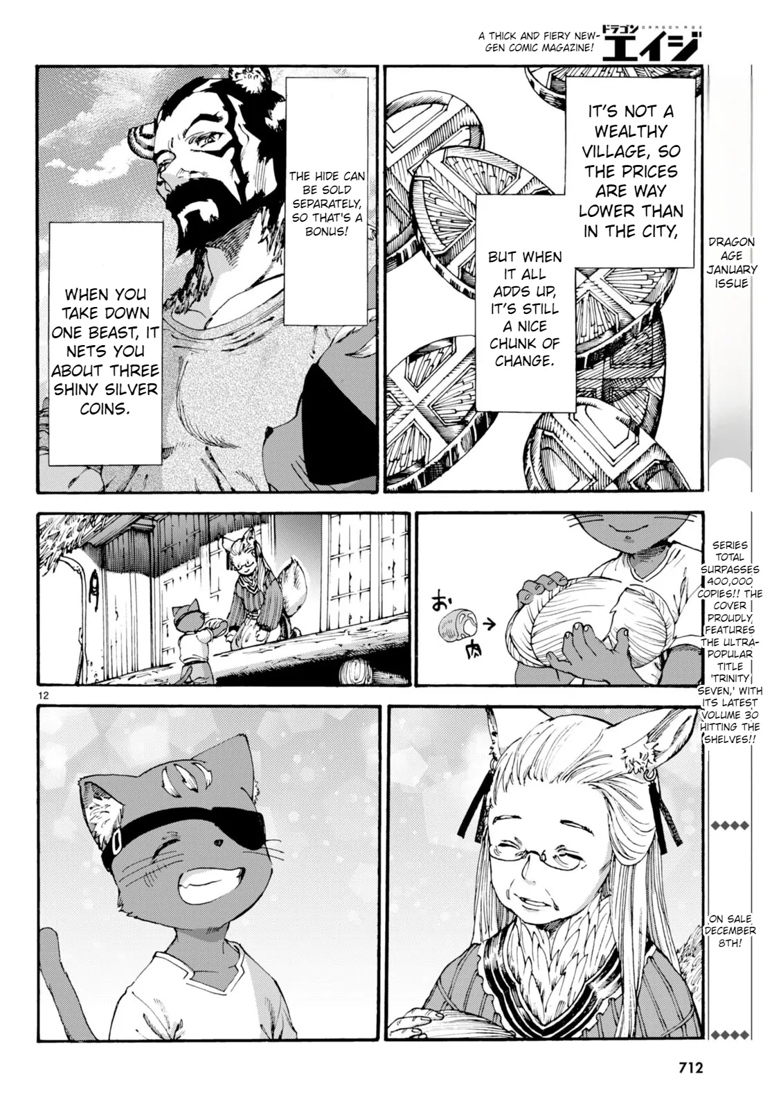 The Adventures of Black Cat "Nyango": Since I got a rare attribute, I aim to be a carefree adventurer. Chapter 11 - page 13