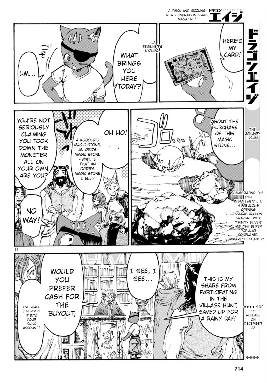 The Adventures of Black Cat "Nyango": Since I got a rare attribute, I aim to be a carefree adventurer. Chapter 11 - page 15