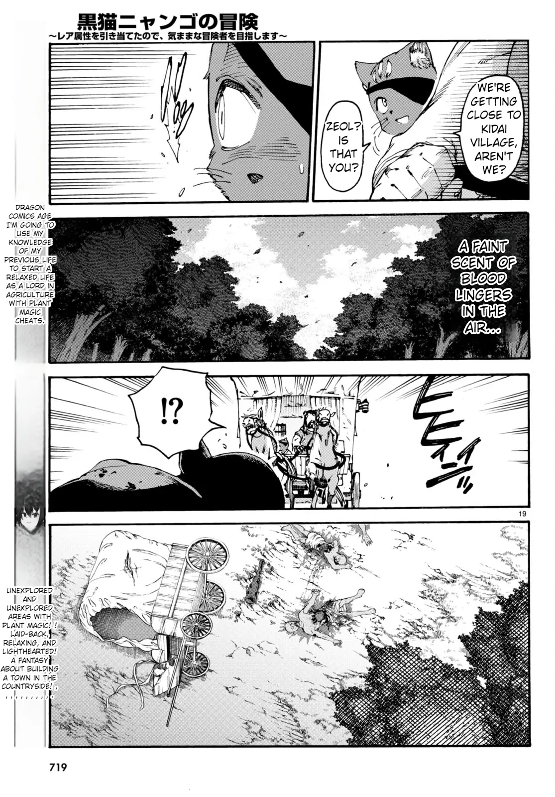 The Adventures of Black Cat "Nyango": Since I got a rare attribute, I aim to be a carefree adventurer. Chapter 11 - page 20