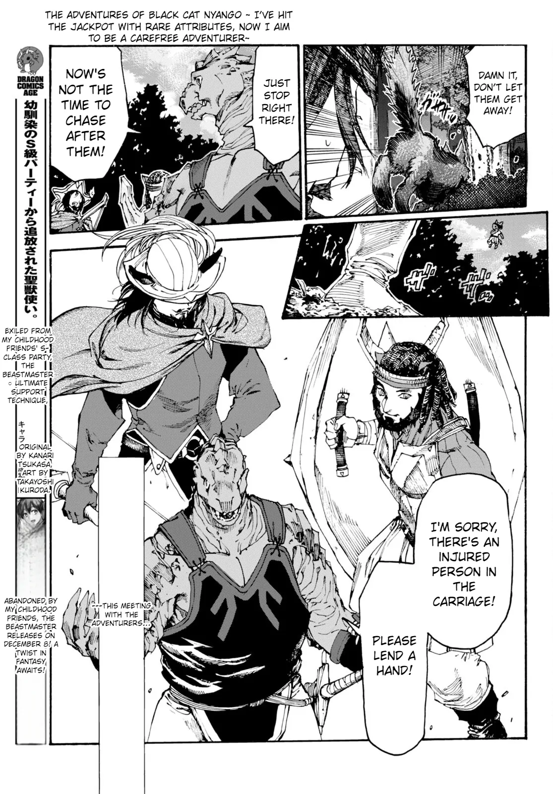 The Adventures of Black Cat "Nyango": Since I got a rare attribute, I aim to be a carefree adventurer. Chapter 11 - page 24