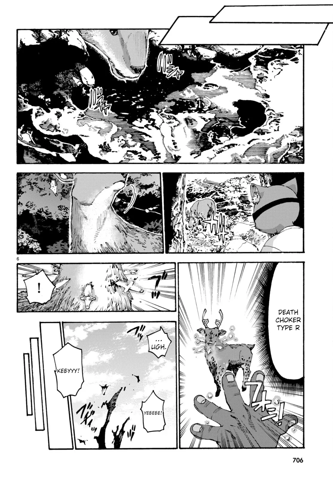The Adventures of Black Cat "Nyango": Since I got a rare attribute, I aim to be a carefree adventurer. Chapter 11 - page 7