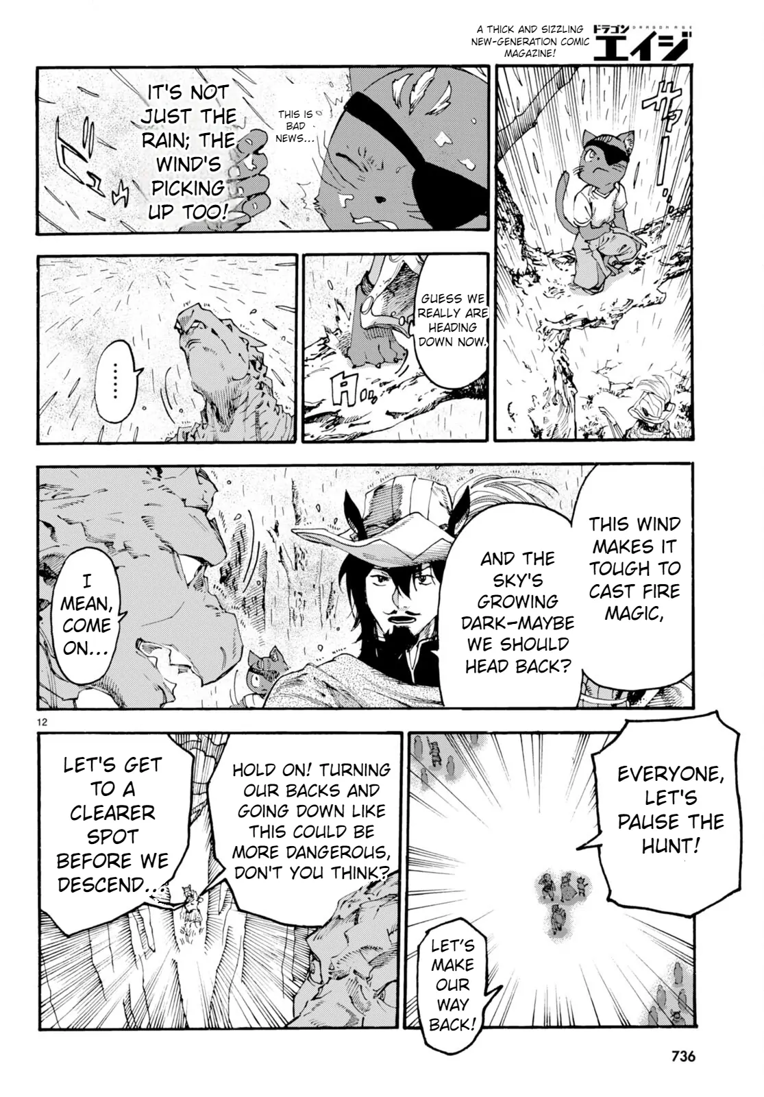 The Adventures of Black Cat "Nyango": Since I got a rare attribute, I aim to be a carefree adventurer. Chapter 12 - page 13