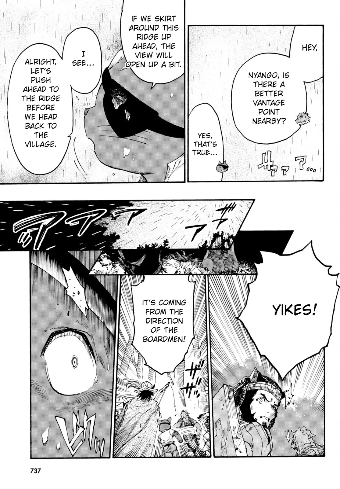 The Adventures of Black Cat "Nyango": Since I got a rare attribute, I aim to be a carefree adventurer. Chapter 12 - page 14
