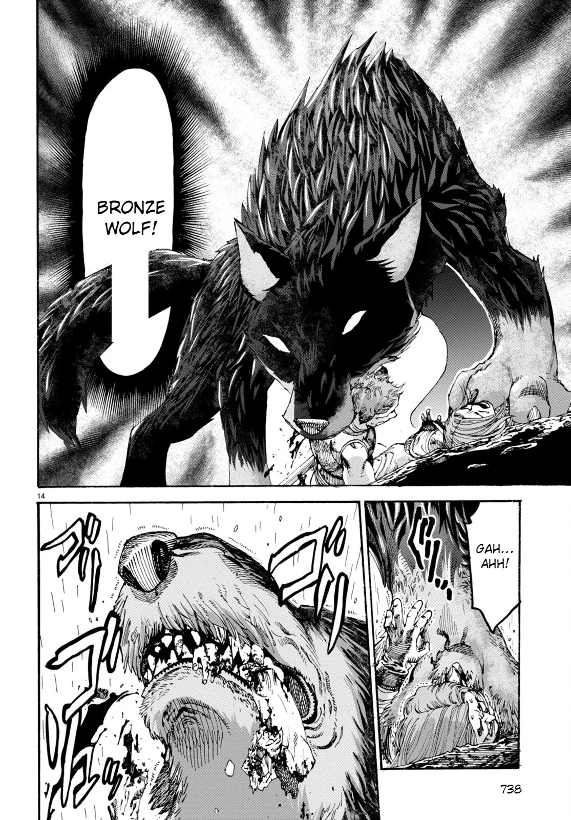 The Adventures of Black Cat "Nyango": Since I got a rare attribute, I aim to be a carefree adventurer. Chapter 12 - page 15