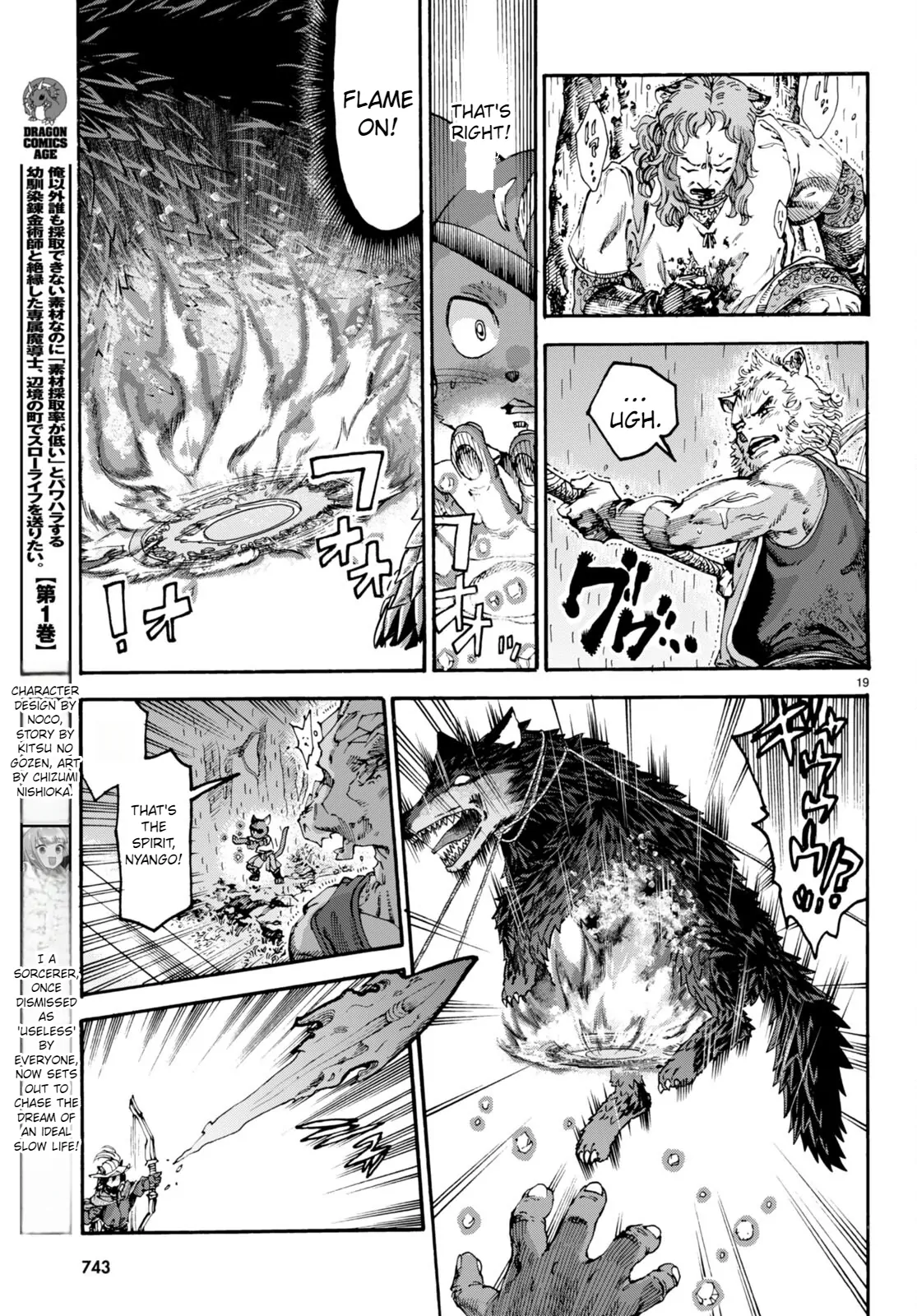 The Adventures of Black Cat "Nyango": Since I got a rare attribute, I aim to be a carefree adventurer. Chapter 12 - page 20