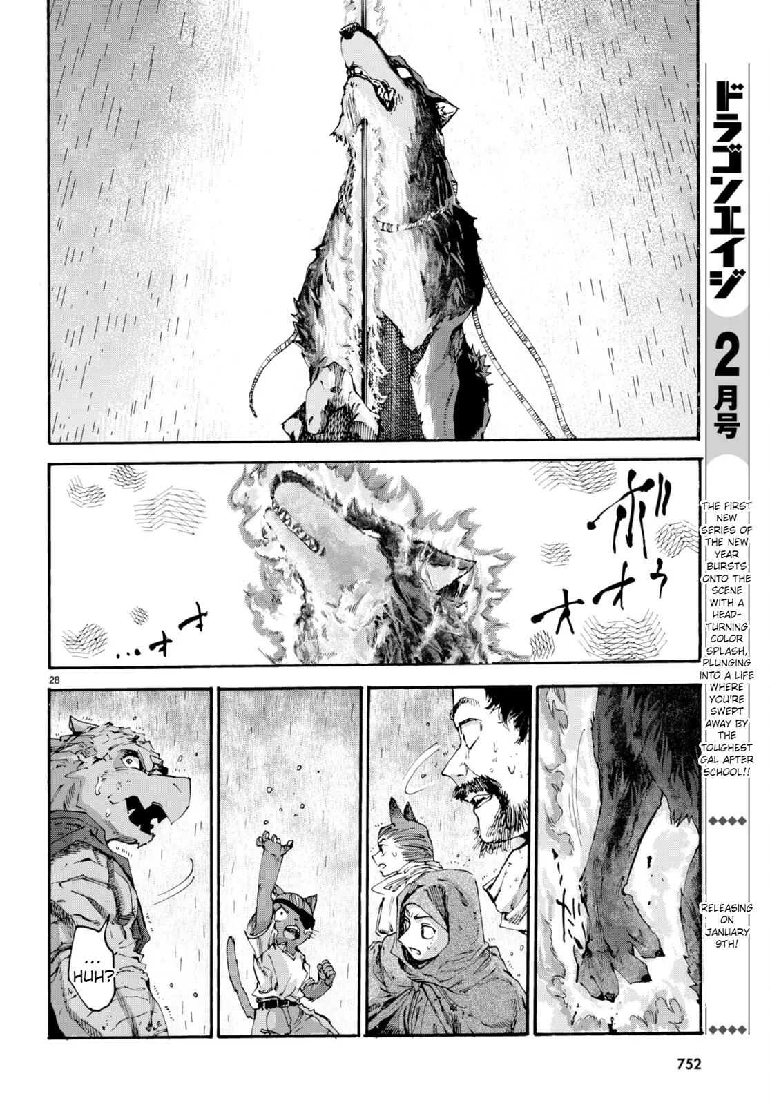 The Adventures of Black Cat "Nyango": Since I got a rare attribute, I aim to be a carefree adventurer. Chapter 12 - page 29