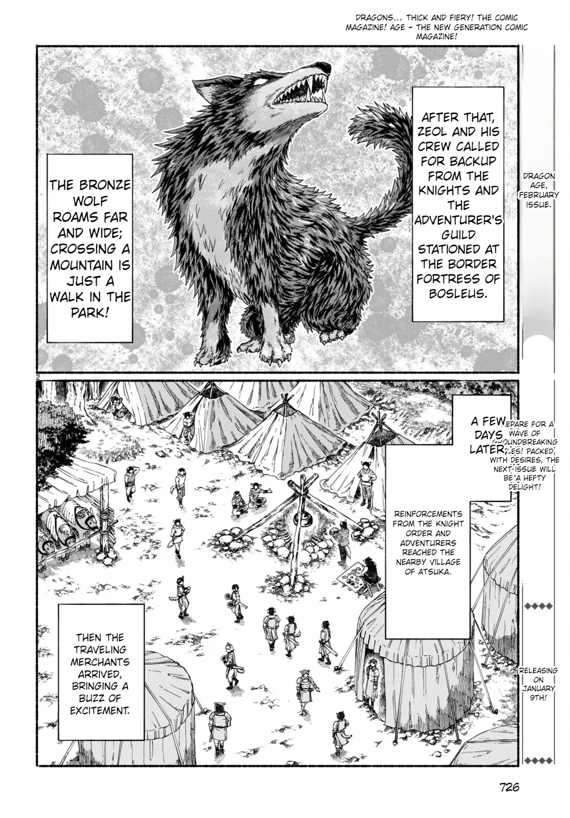 The Adventures of Black Cat "Nyango": Since I got a rare attribute, I aim to be a carefree adventurer. Chapter 12 - page 3