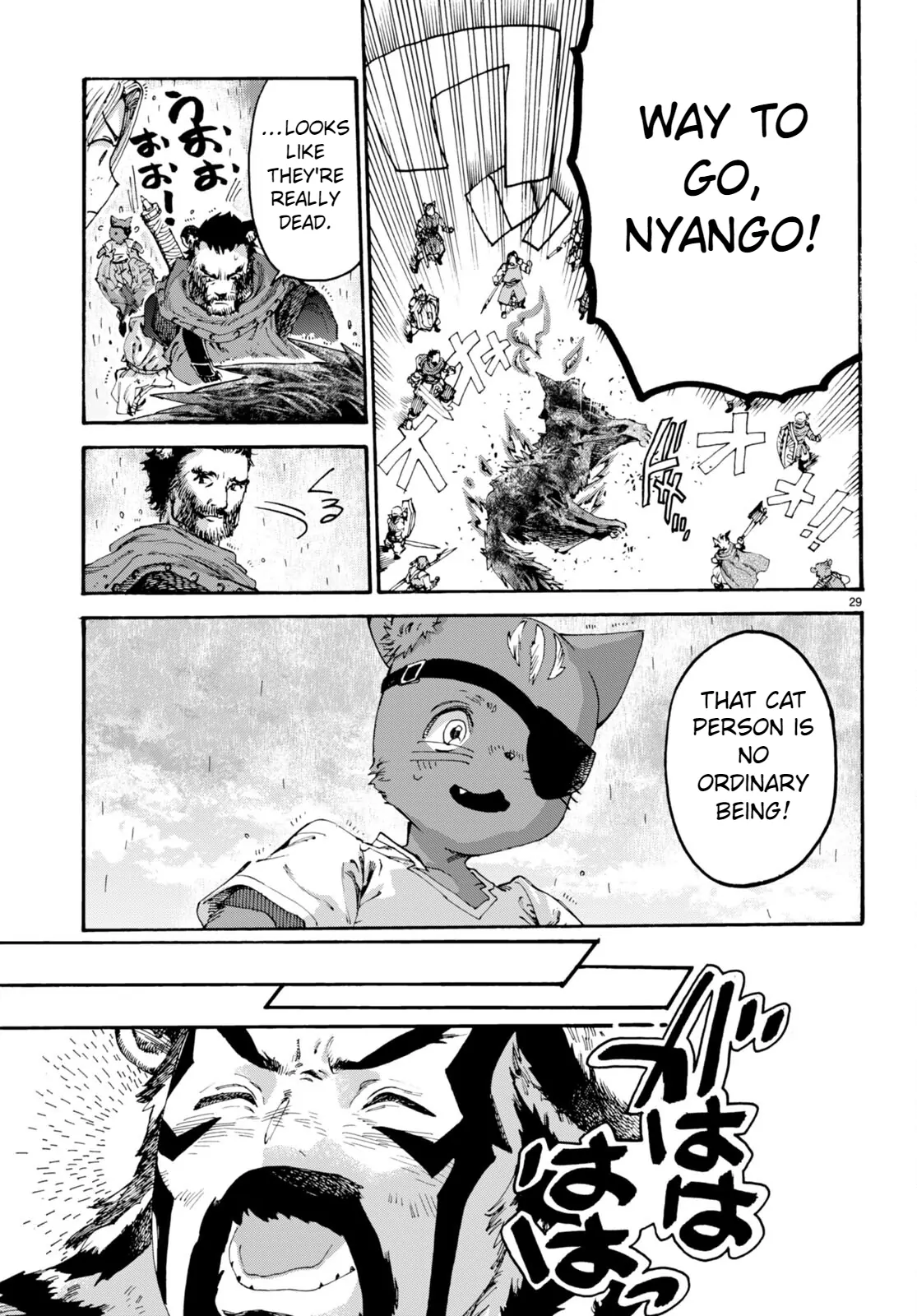The Adventures of Black Cat "Nyango": Since I got a rare attribute, I aim to be a carefree adventurer. Chapter 12 - page 30