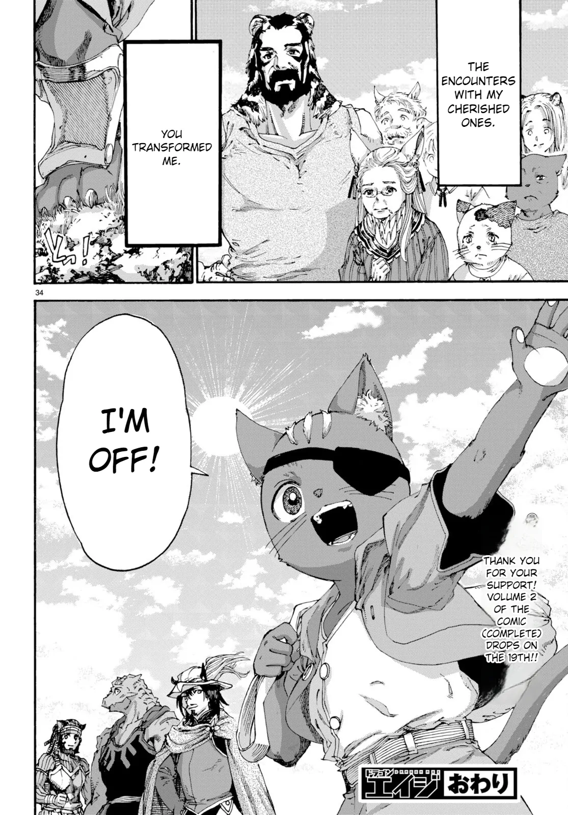 The Adventures of Black Cat "Nyango": Since I got a rare attribute, I aim to be a carefree adventurer. Chapter 12 - page 35