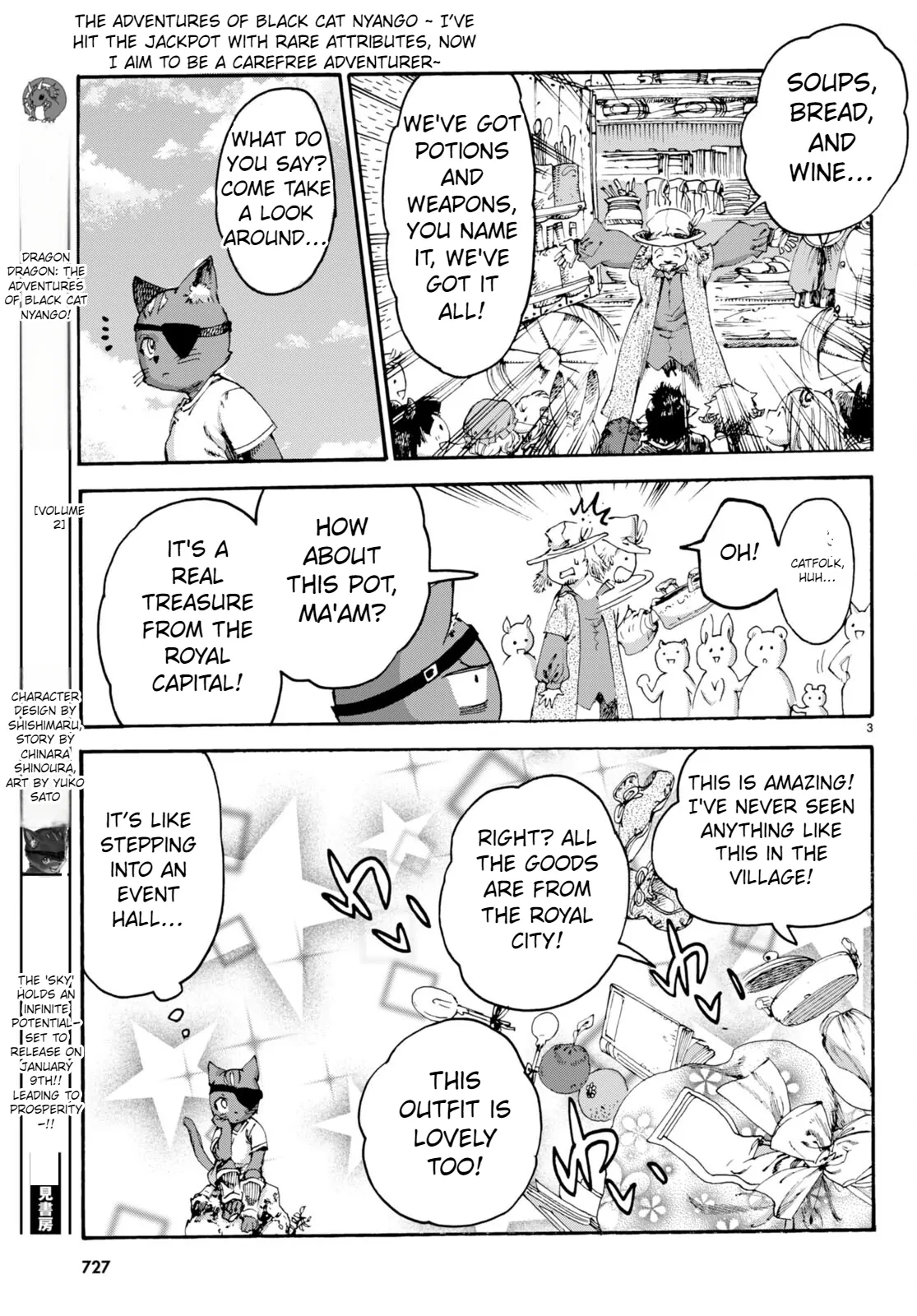The Adventures of Black Cat "Nyango": Since I got a rare attribute, I aim to be a carefree adventurer. Chapter 12 - page 4