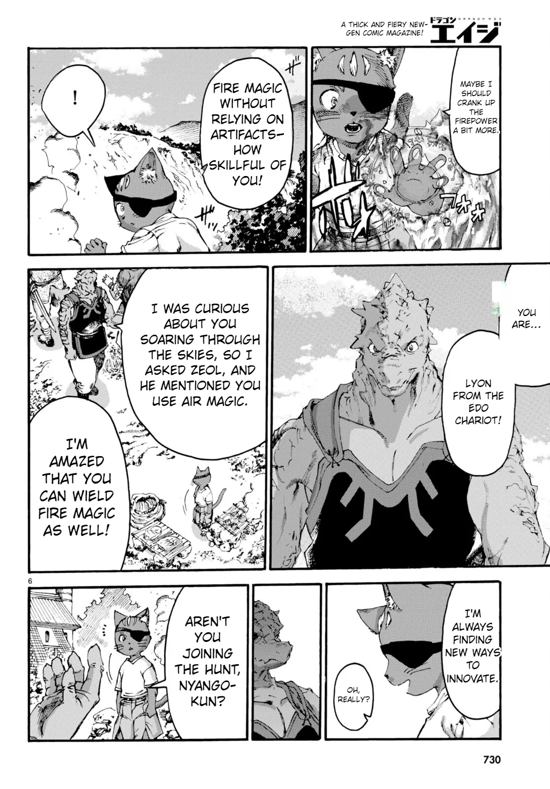 The Adventures of Black Cat "Nyango": Since I got a rare attribute, I aim to be a carefree adventurer. Chapter 12 - page 7