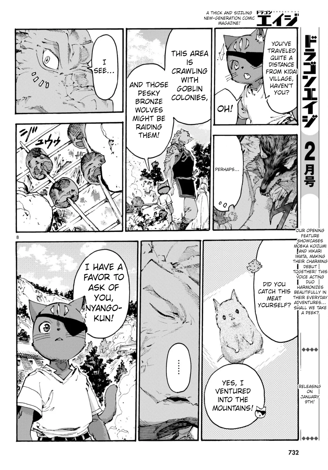 The Adventures of Black Cat "Nyango": Since I got a rare attribute, I aim to be a carefree adventurer. Chapter 12 - page 9
