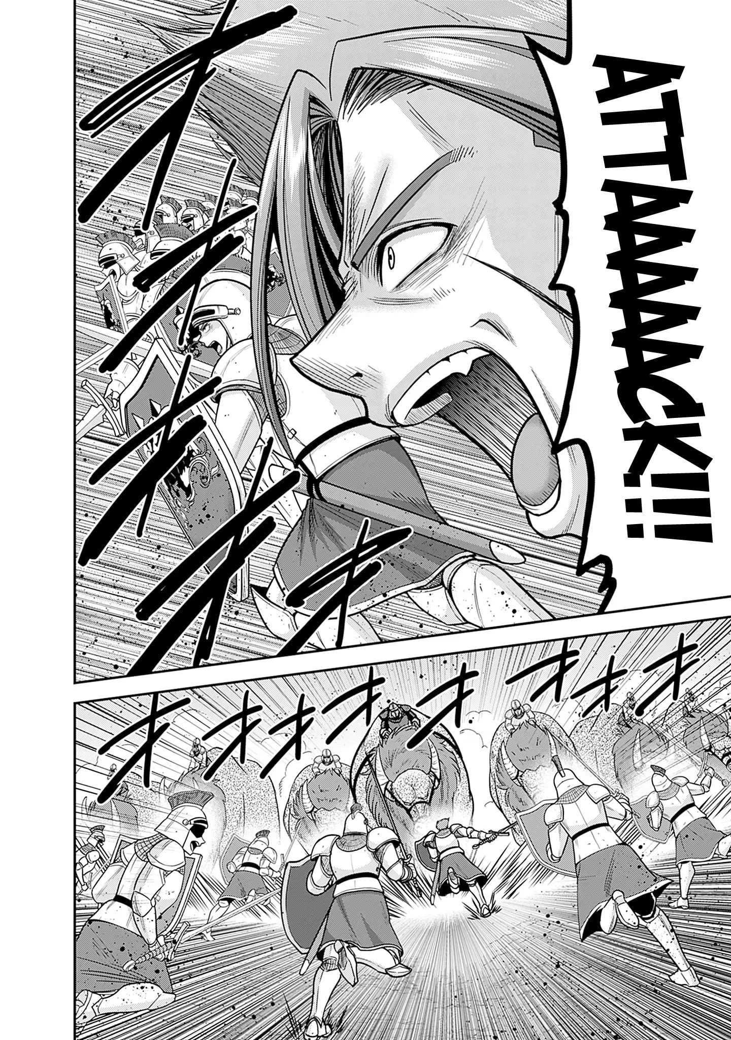 Kujibiki Tokushou Musou Harem-Ken Chapter 44 - page 11