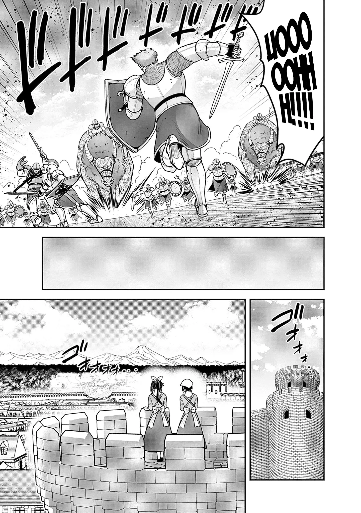 Kujibiki Tokushou Musou Harem-Ken Chapter 44 - page 16