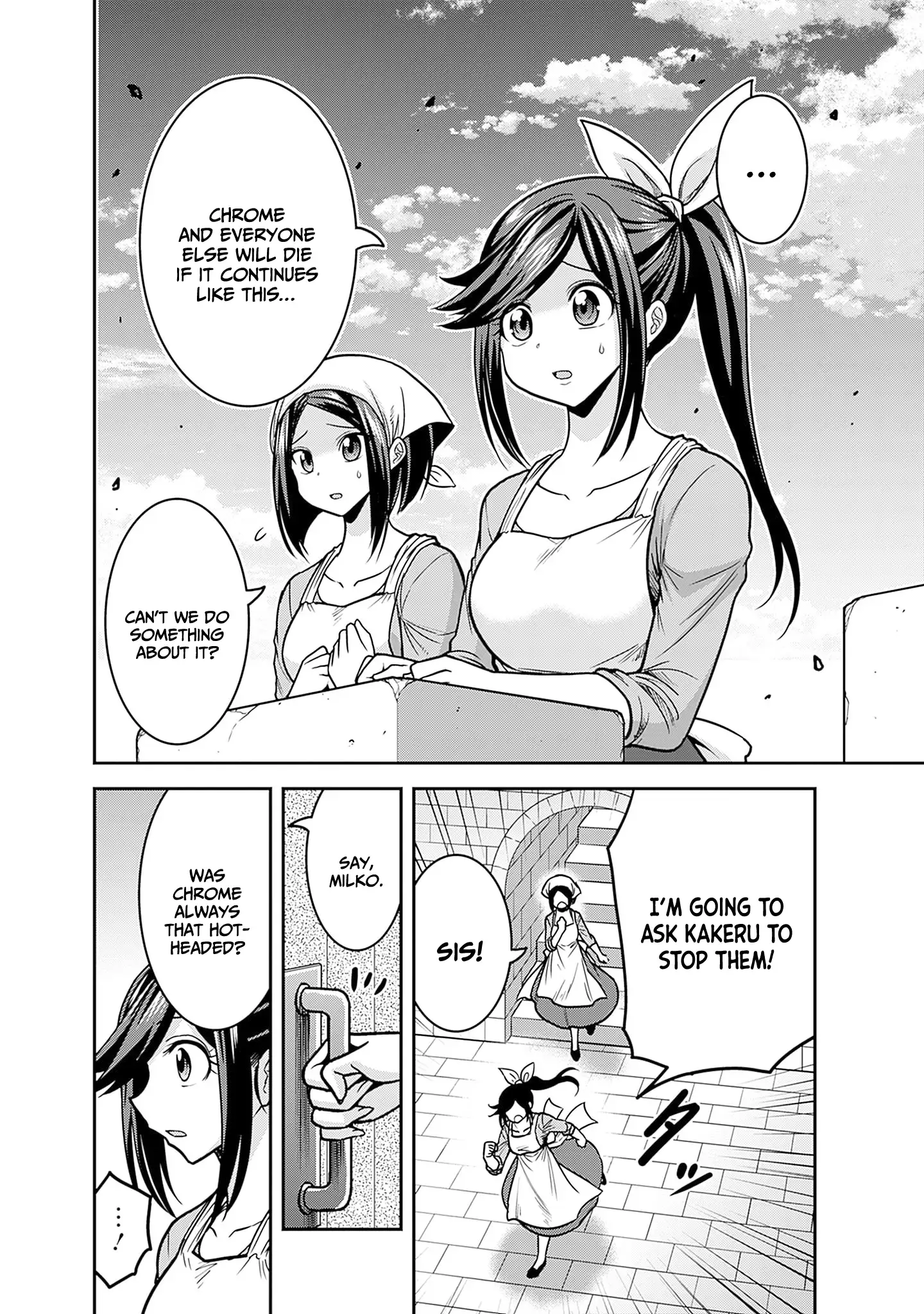 Kujibiki Tokushou Musou Harem-Ken Chapter 44 - page 17