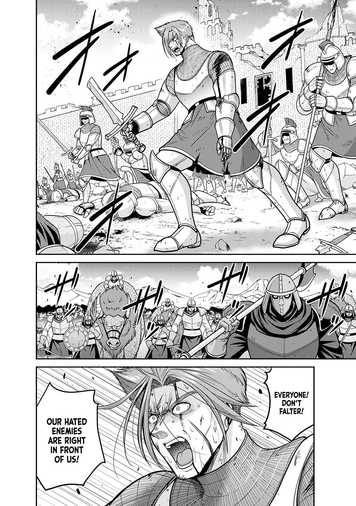 Kujibiki Tokushou Musou Harem-Ken Chapter 44 - page 23