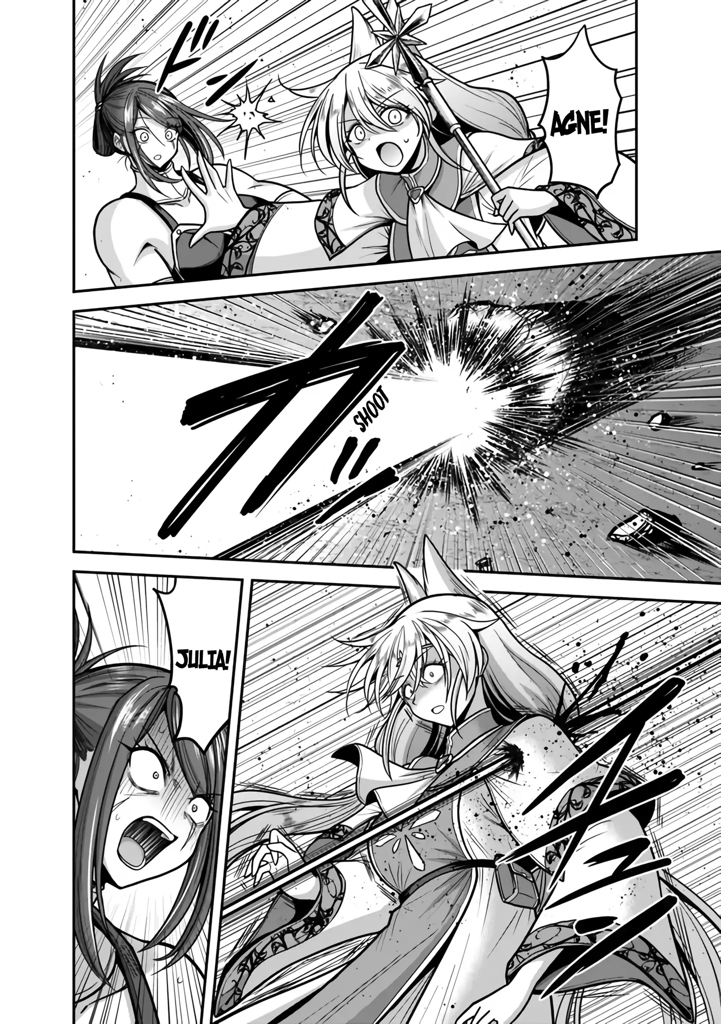 Kujibiki Tokushou Musou Harem-Ken Chapter 45 - page 17