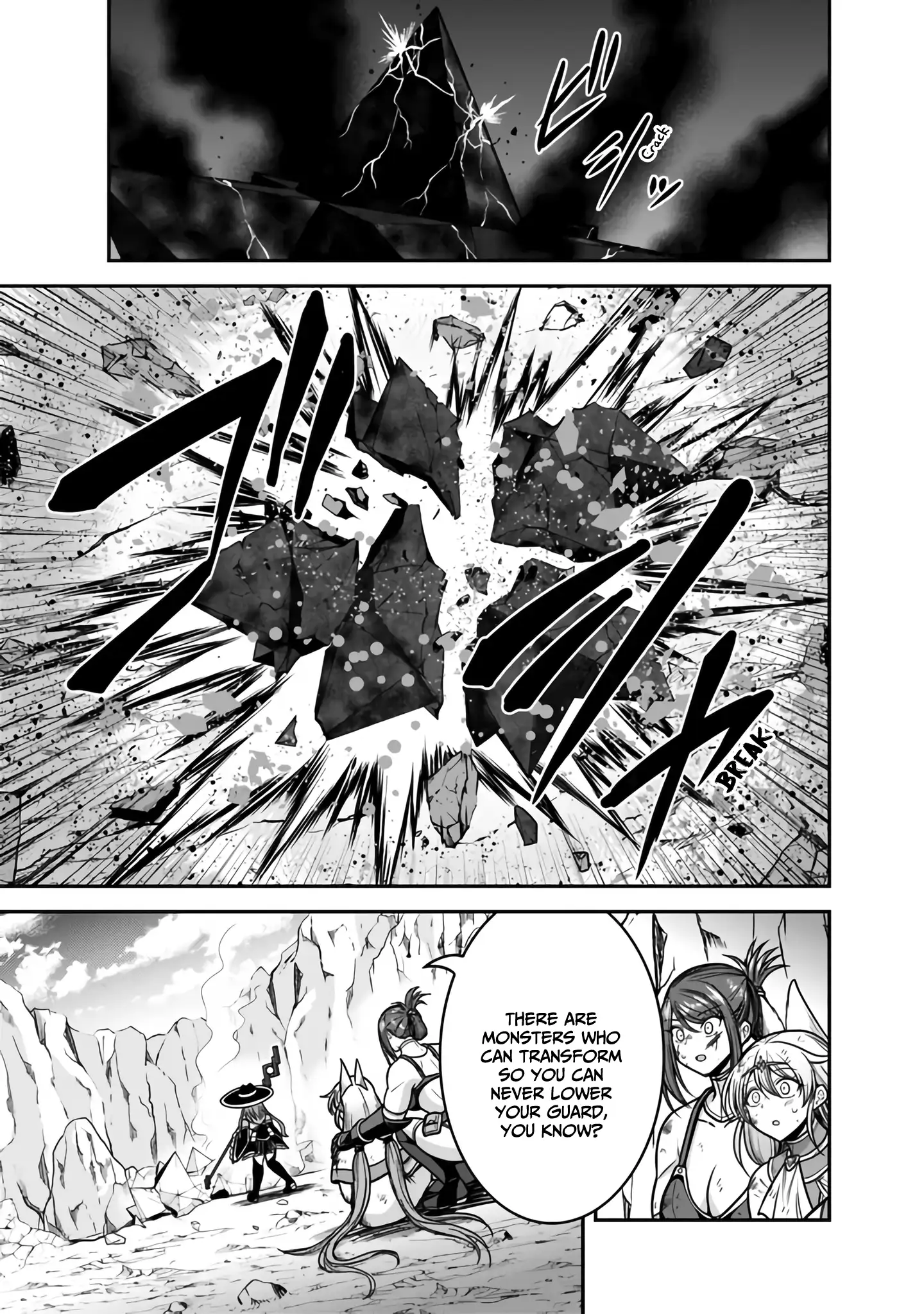 Kujibiki Tokushou Musou Harem-Ken Chapter 45 - page 24