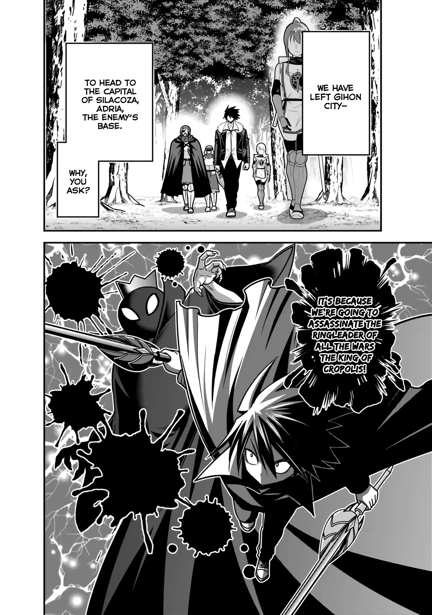 Kujibiki Tokushou Musou Harem-Ken Chapter 45 - page 5