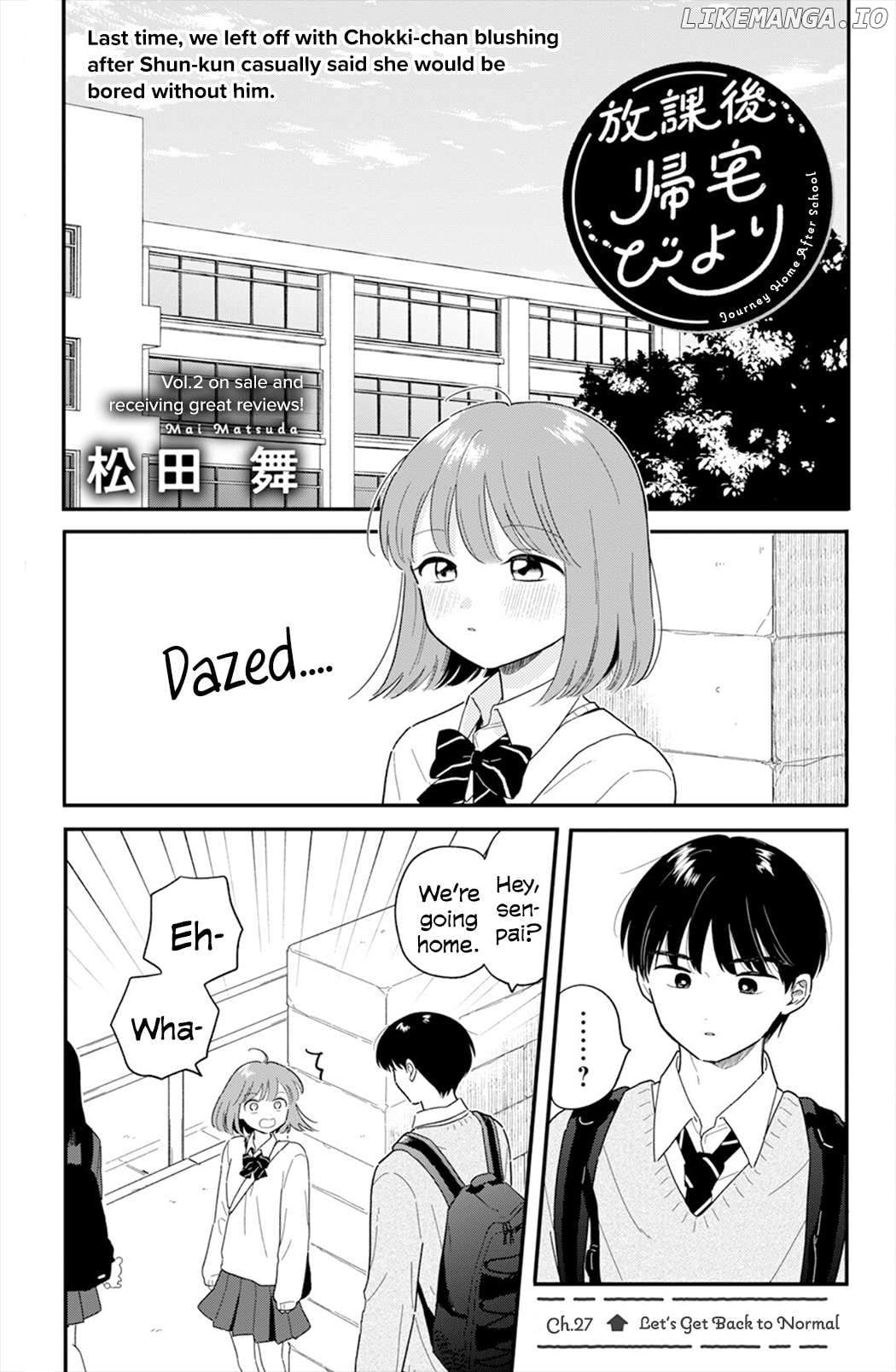Houkago Kitaku Biyori Chapter 27 - page 1
