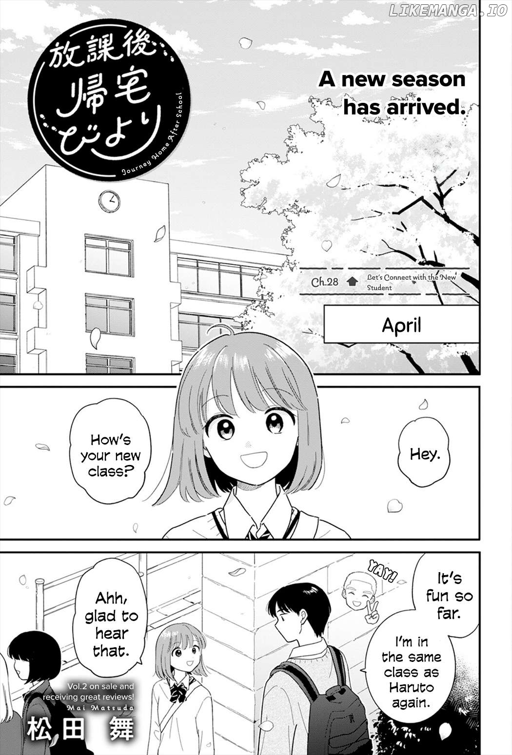 Houkago Kitaku Biyori Chapter 28 - page 1