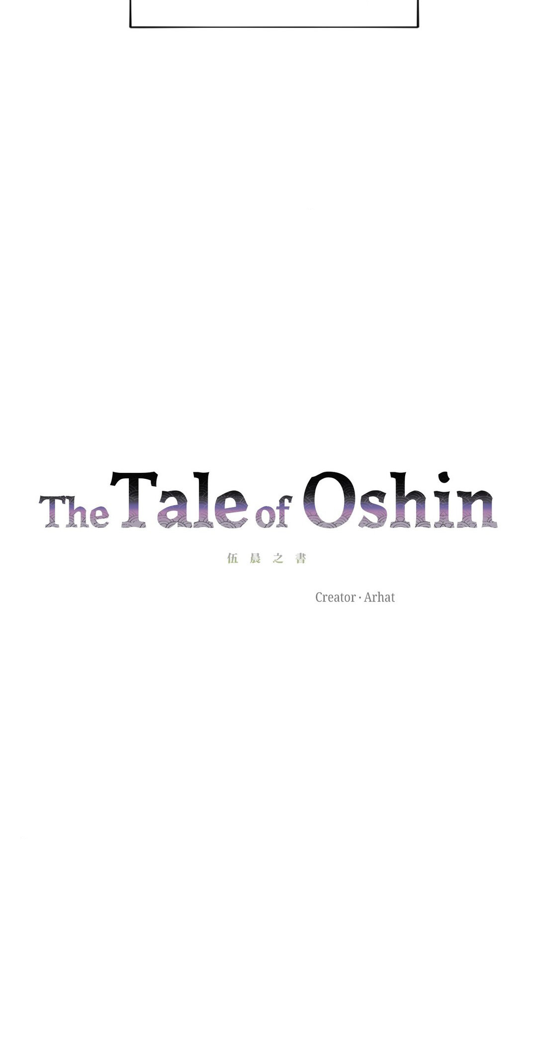 The Tale of Oshin Chapter 37 - page 11