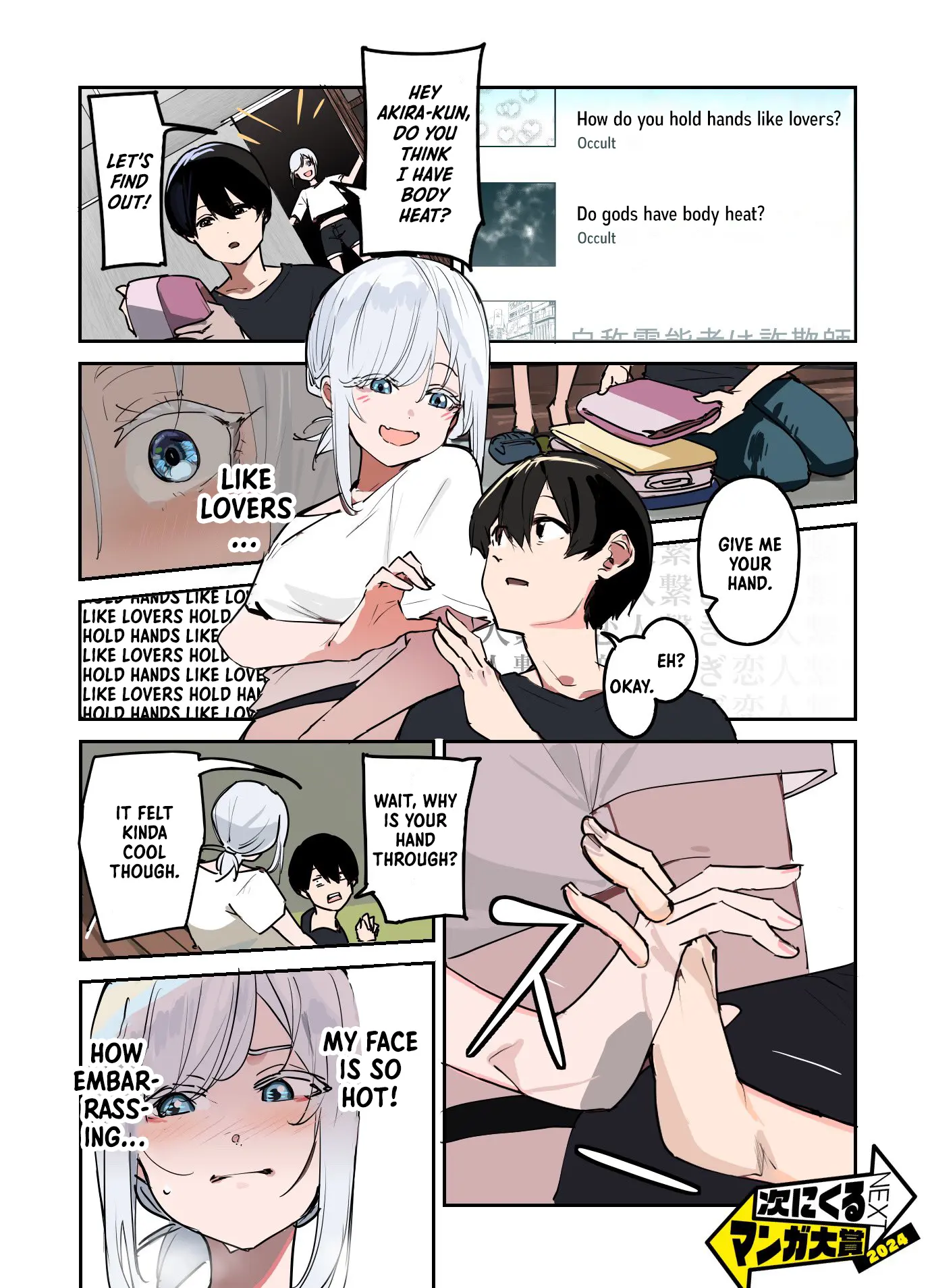 Kamisama Desu. Service Suru Yo. Chapter 14.5 - page 3