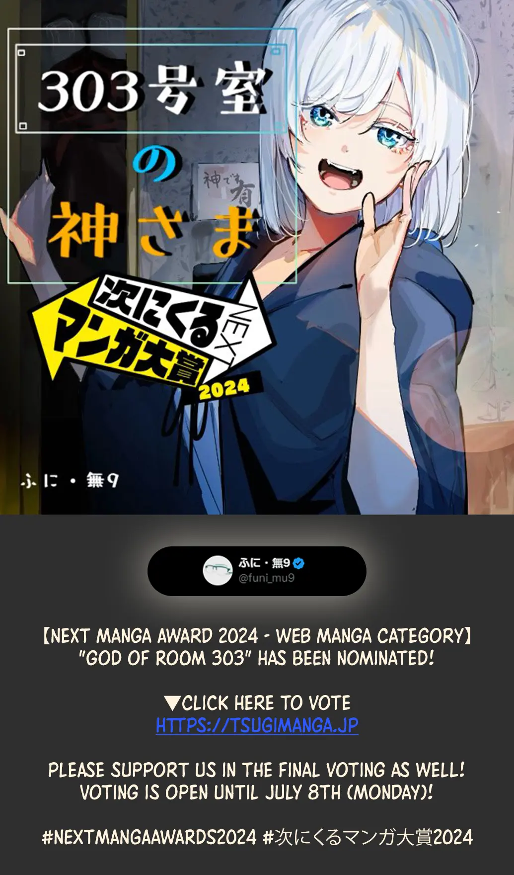 Kamisama Desu. Service Suru Yo. Chapter 15 - page 14