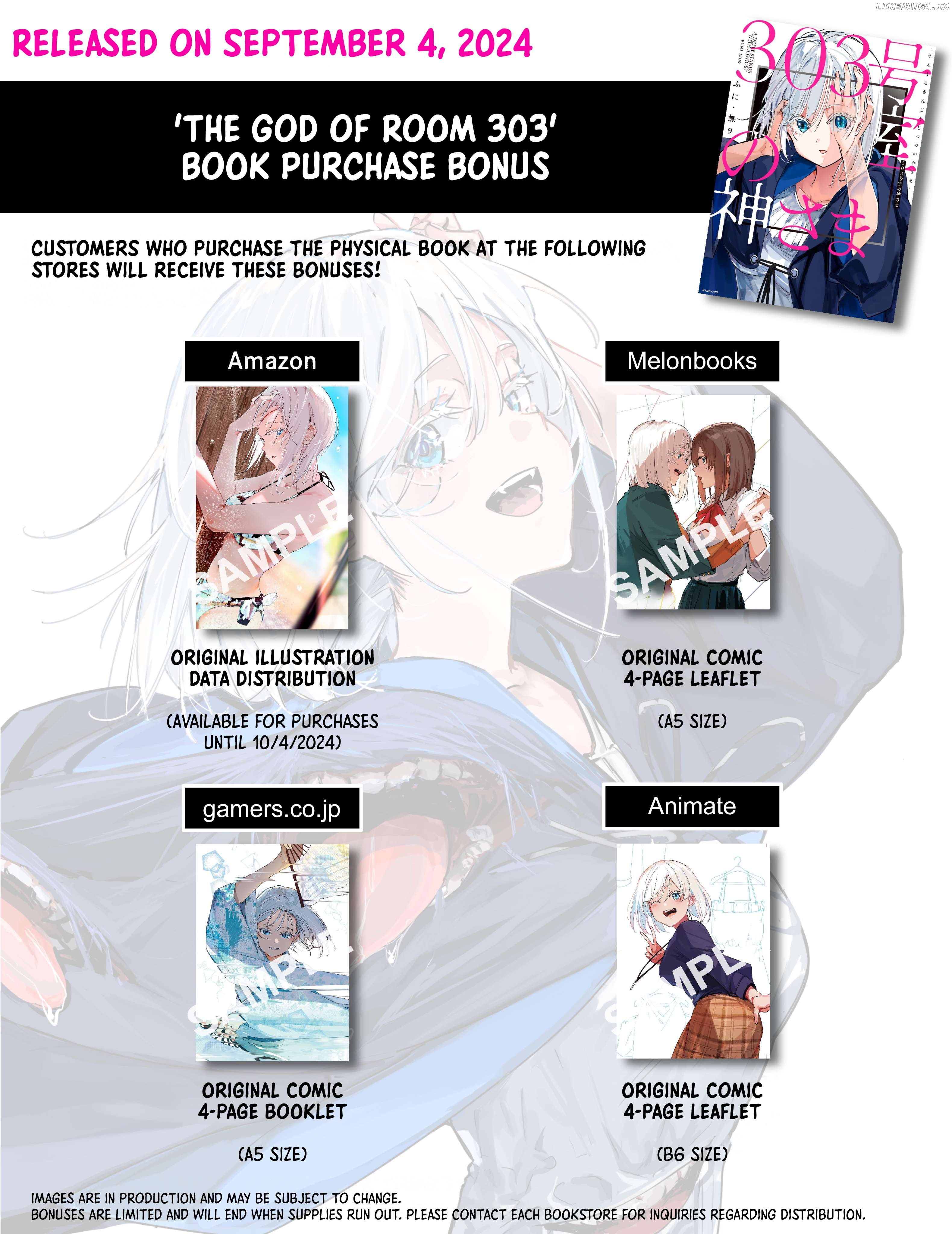 Kamisama Desu. Service Suru Yo. Chapter 16.5 - page 10