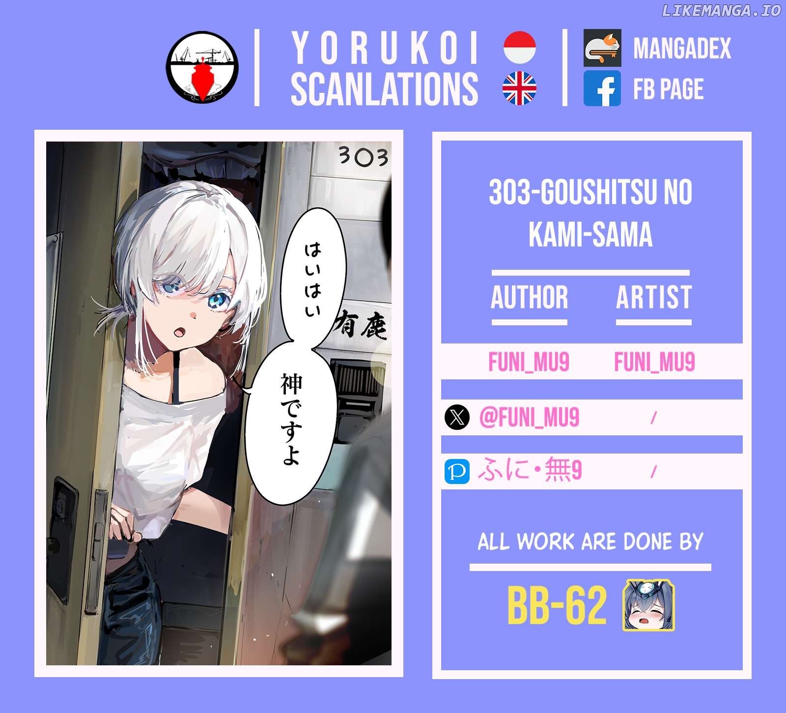 Kamisama Desu. Service Suru Yo. Chapter 16.5 - page 4