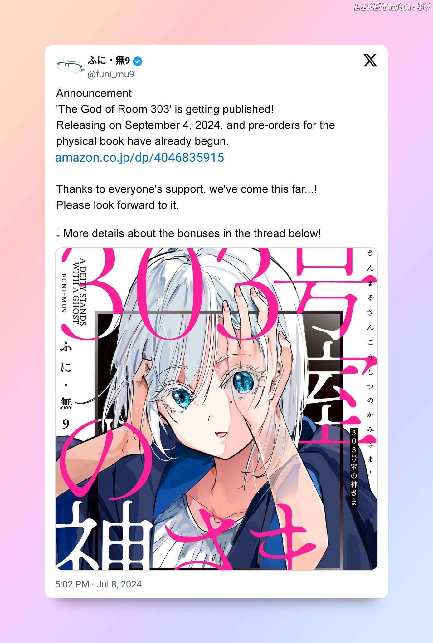 Kamisama Desu. Service Suru Yo. Chapter 16.5 - page 9